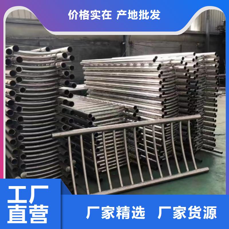 不銹鋼護(hù)欄防撞橋梁欄桿自營品質(zhì)有保障
