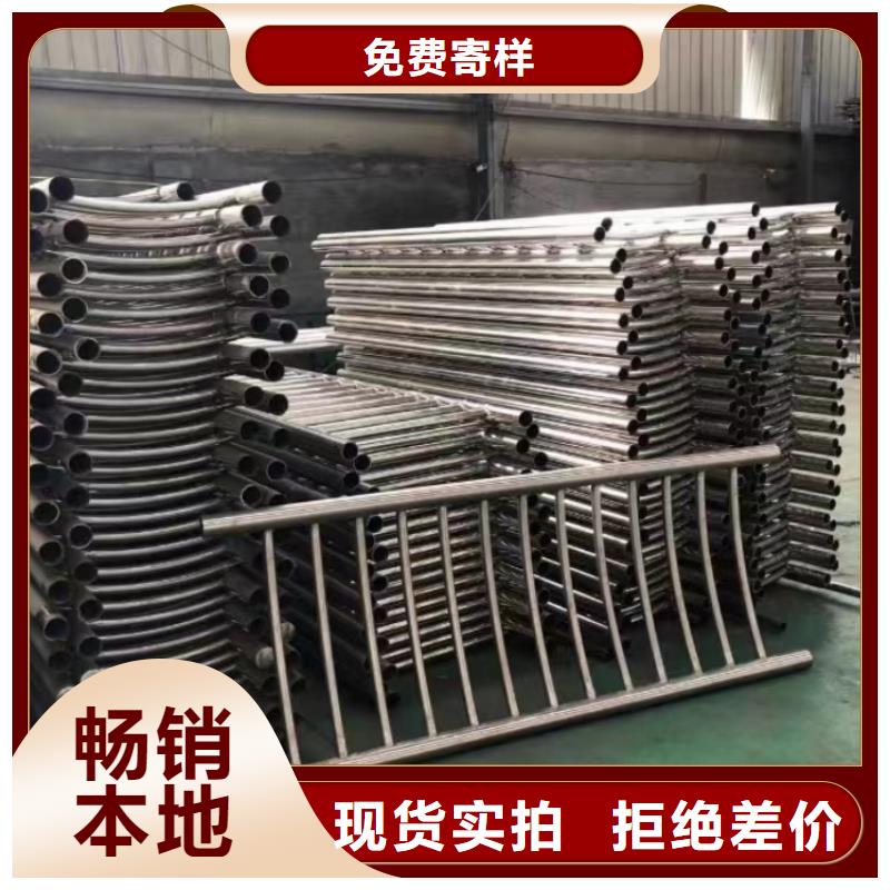不銹鋼護(hù)欄城市橋梁防撞護(hù)欄誠(chéng)信商家