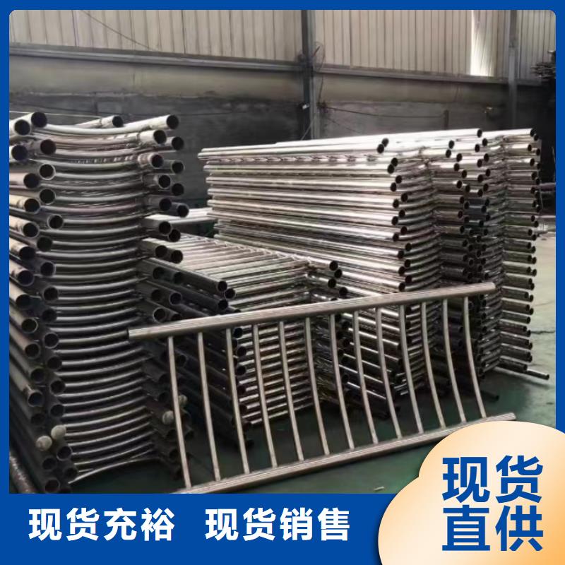 不銹鋼護(hù)欄-橋梁鋼護(hù)欄品質(zhì)無(wú)所畏懼