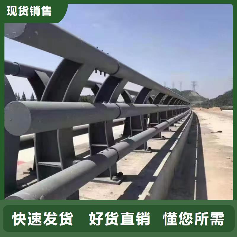 不銹鋼護欄鍍鋅防撞護欄多種規(guī)格庫存充足