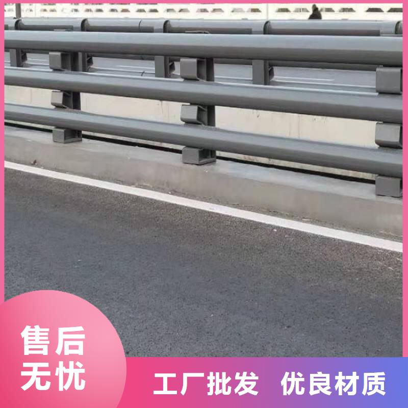 不銹鋼護欄公路橋梁防撞護欄現(xiàn)貨銷售