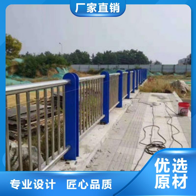 不銹鋼護欄-河道防護欄桿多年行業(yè)經(jīng)驗