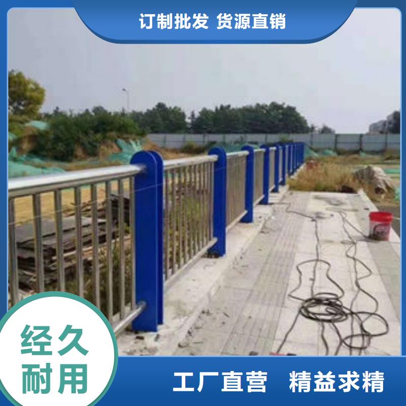 護(hù)欄不銹鋼復(fù)合管欄桿按需定制