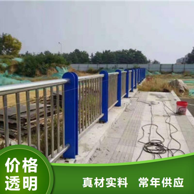 不銹鋼護(hù)欄金屬梁柱式中央防撞護(hù)欄誠信商家服務(wù)熱情
