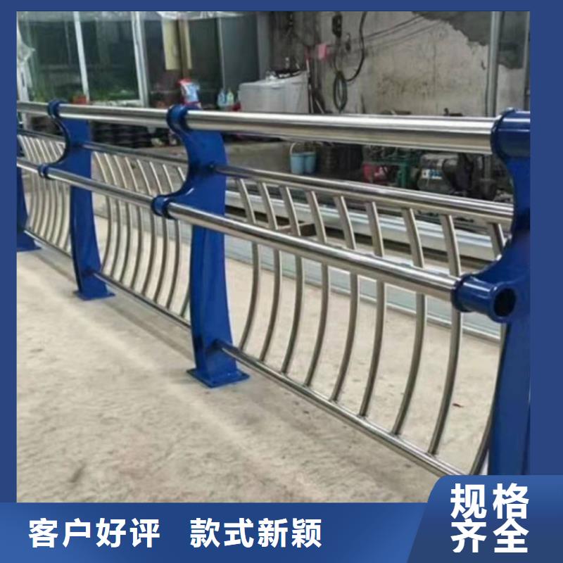 不銹鋼護(hù)欄橋梁鋼護(hù)欄定制不額外收費(fèi)