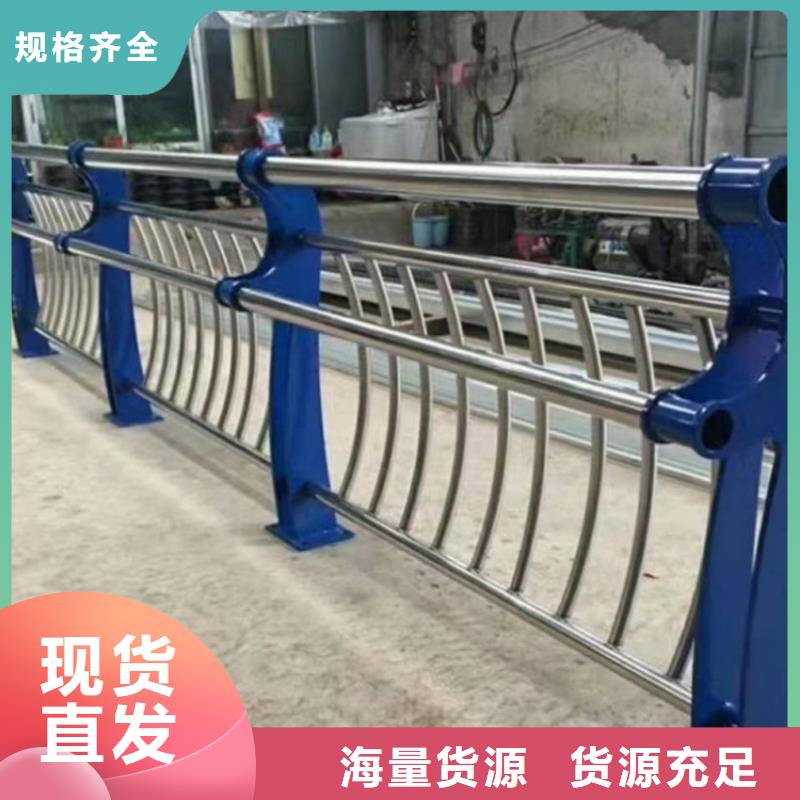 不銹鋼護(hù)欄-Q235B防撞護(hù)欄品質(zhì)保障價(jià)格合理