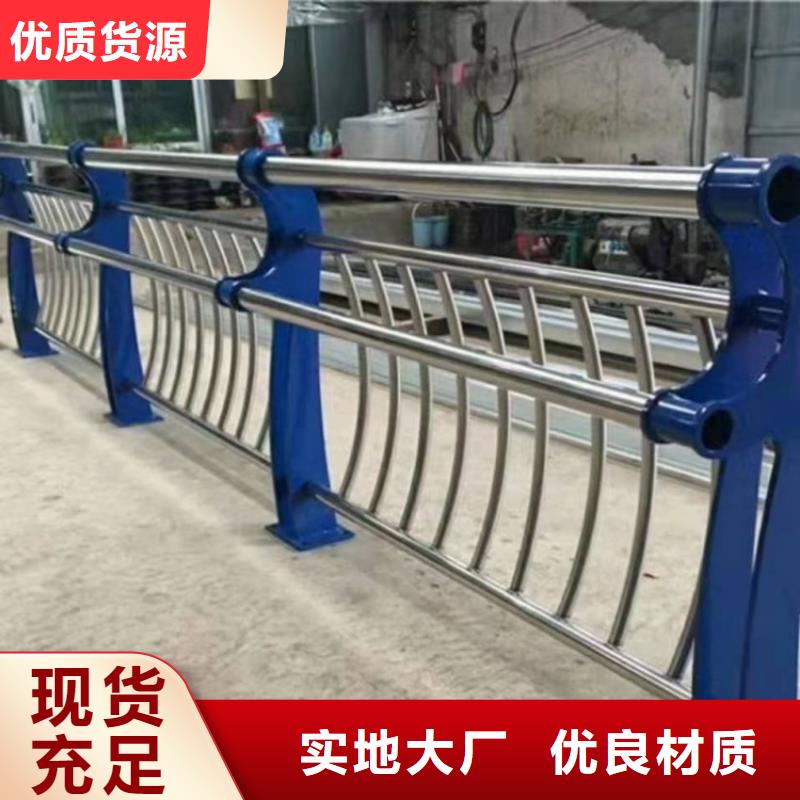 不銹鋼護(hù)欄護(hù)欄防撞適用范圍廣