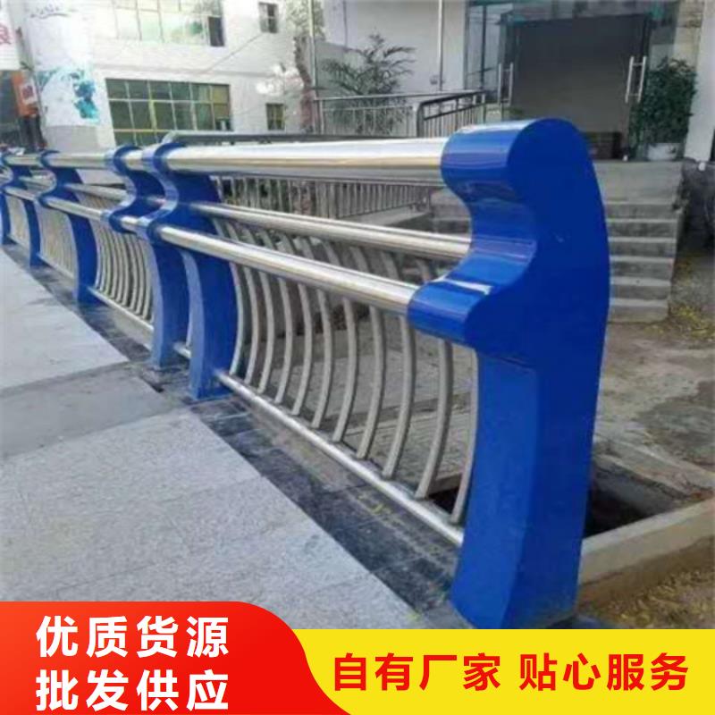 不銹鋼護(hù)欄橋梁河道防撞護(hù)欄廠家直銷規(guī)格多樣
