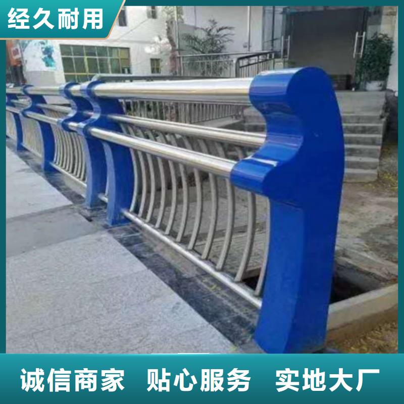 不銹鋼護欄_橋梁鋼制防撞護欄好貨直銷
