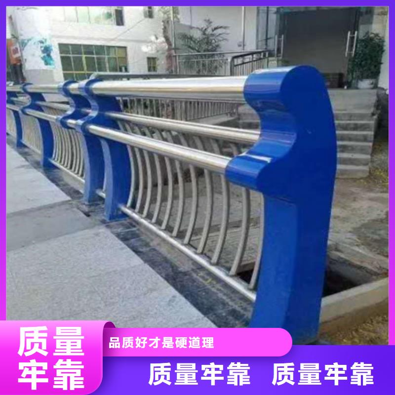 不銹鋼護(hù)欄-鋼結(jié)構(gòu)防撞護(hù)欄質(zhì)量可靠