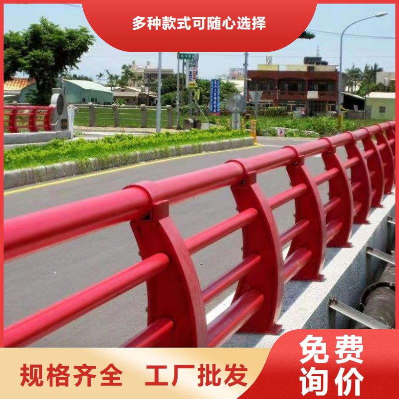 不銹鋼護(hù)欄防撞景觀欄桿用好材做好產(chǎn)品
