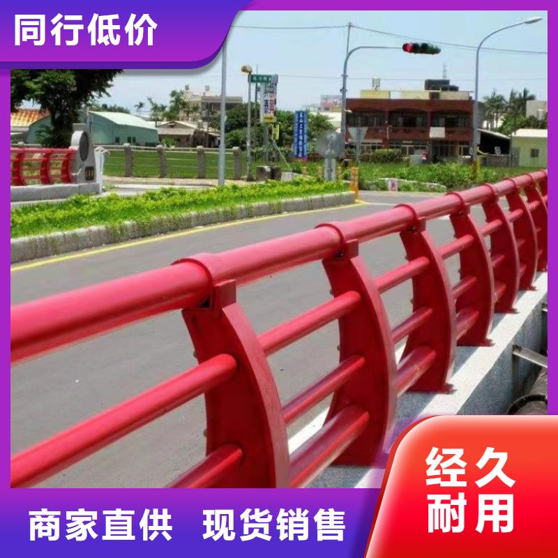 不銹鋼護(hù)欄金屬梁柱式中央防撞護(hù)欄誠信商家服務(wù)熱情