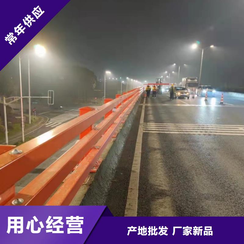 不銹鋼護(hù)欄防撞橋梁欄桿自營(yíng)品質(zhì)有保障