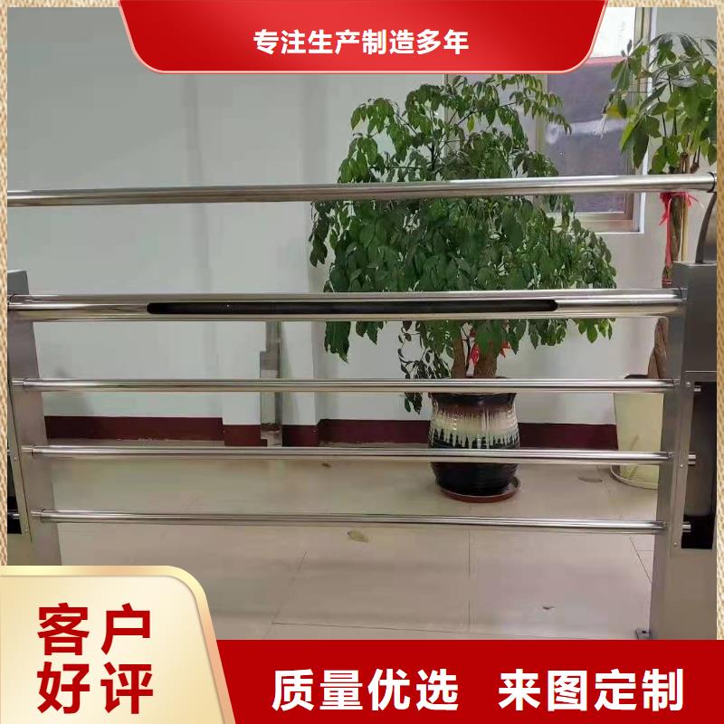 防撞護欄304不銹鋼護欄好貨有保障