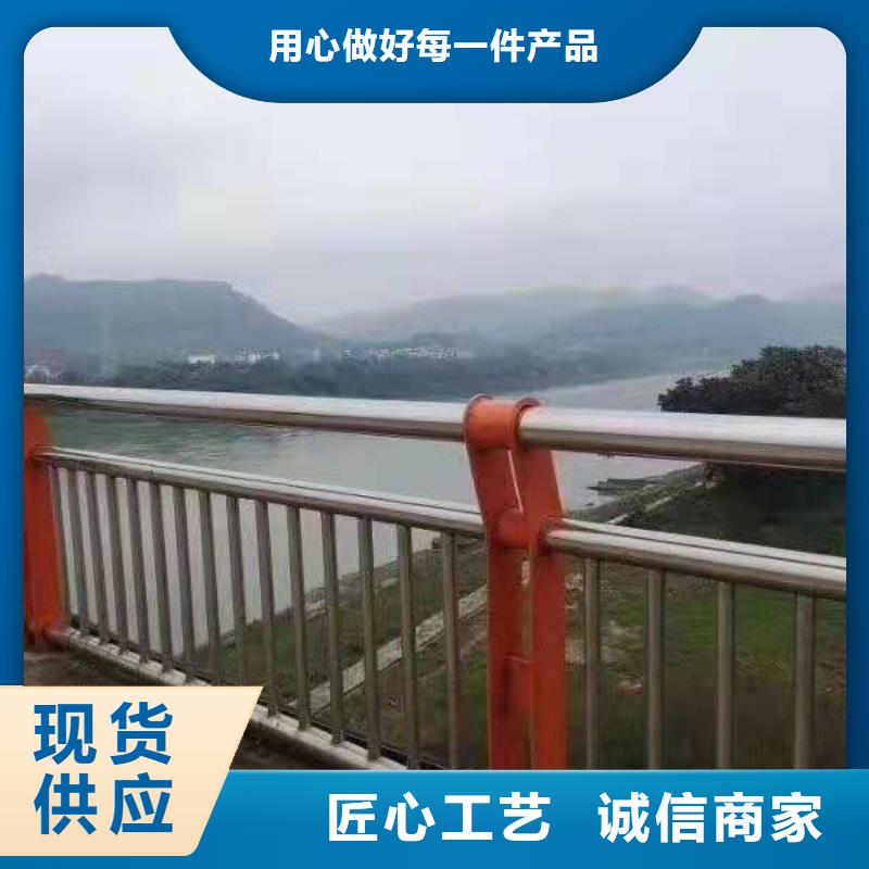 防撞護(hù)欄防撞景觀欄桿快速發(fā)貨