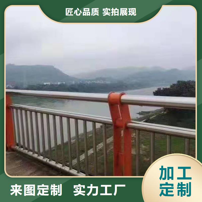 防撞護(hù)欄-304不銹鋼護(hù)欄定制定做