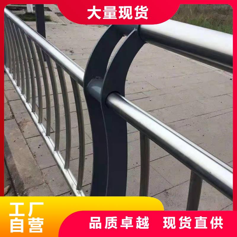 防撞護(hù)欄不銹鋼復(fù)合管欄桿品牌企業(yè)