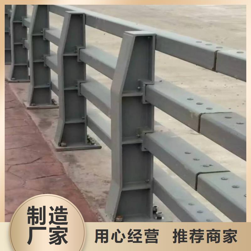 防撞護(hù)欄防撞景觀欄桿快速發(fā)貨