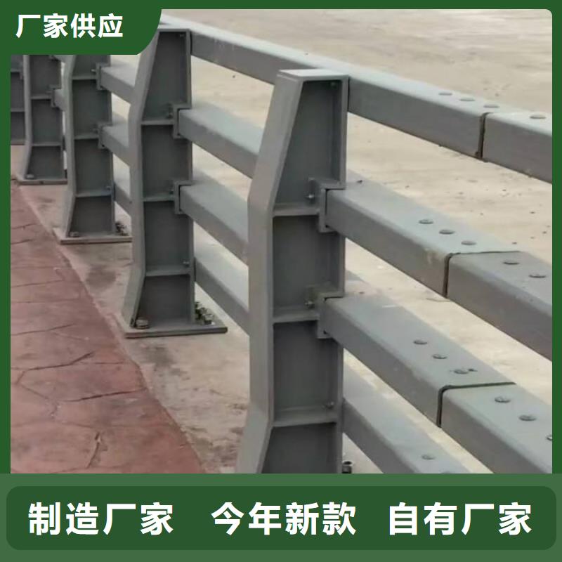 防撞護(hù)欄橋梁防護(hù)景觀護(hù)欄一對(duì)一為您服務(wù)