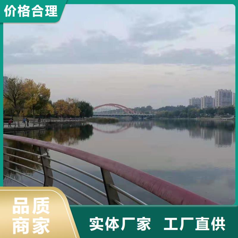 防撞護(hù)欄不銹鋼復(fù)合管道路護(hù)欄貼心服務(wù)