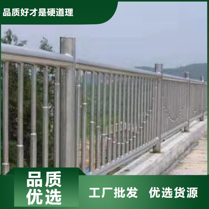護(hù)欄_【人行道欄桿】庫(kù)存充足