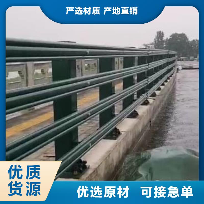 護(hù)欄道路護(hù)欄專注細(xì)節(jié)更放心