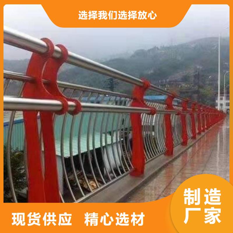 防撞護(hù)欄橋梁防護(hù)景觀護(hù)欄一對(duì)一為您服務(wù)