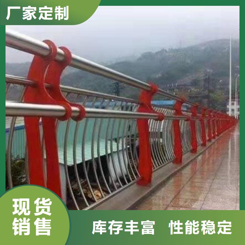 防撞護(hù)欄201不銹鋼護(hù)欄適用范圍廣