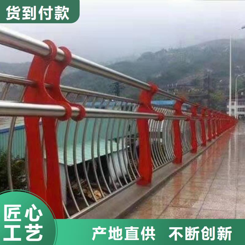 防撞護欄不銹鋼復合管交通護欄常年供應