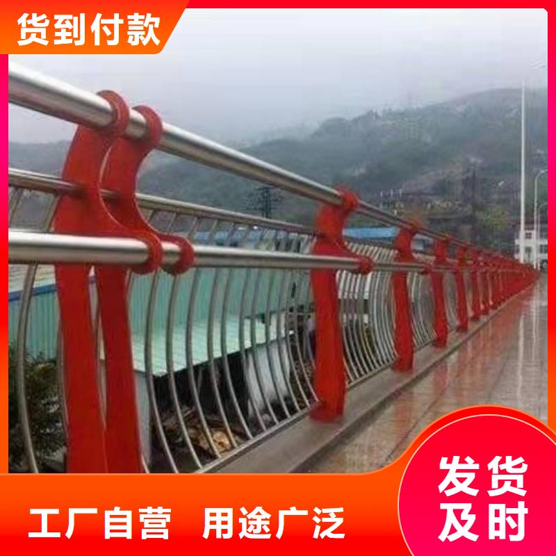 防撞護(hù)欄防撞景觀欄桿快速發(fā)貨