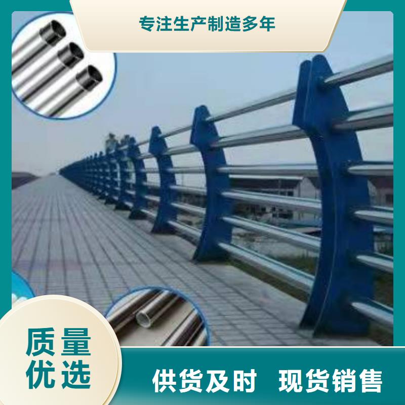 防撞護(hù)欄不銹鋼復(fù)合管交通護(hù)欄常年供應(yīng)