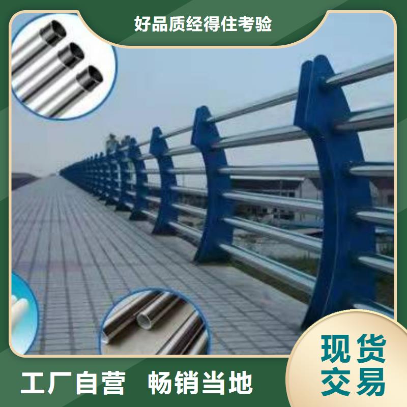 防撞護(hù)欄_不銹鋼復(fù)合管道路護(hù)欄采購(gòu)無憂
