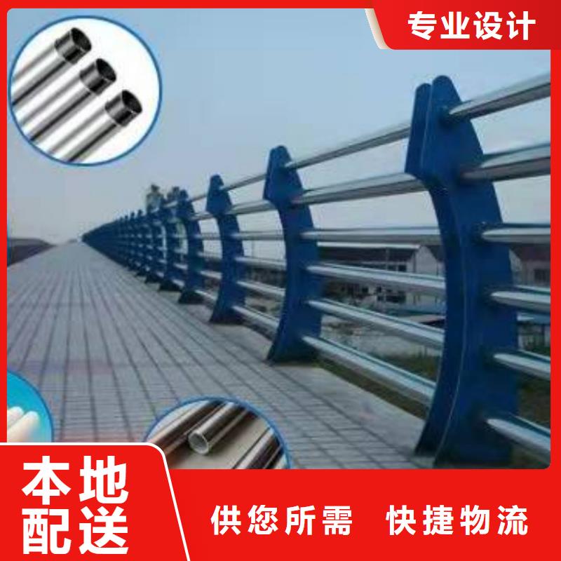 防撞護欄不銹鋼復合管交通護欄常年供應