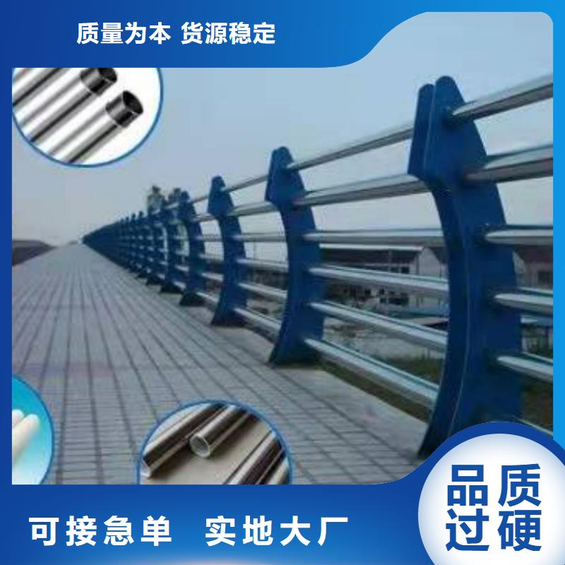 防撞護(hù)欄橋梁防護(hù)景觀護(hù)欄極速發(fā)貨