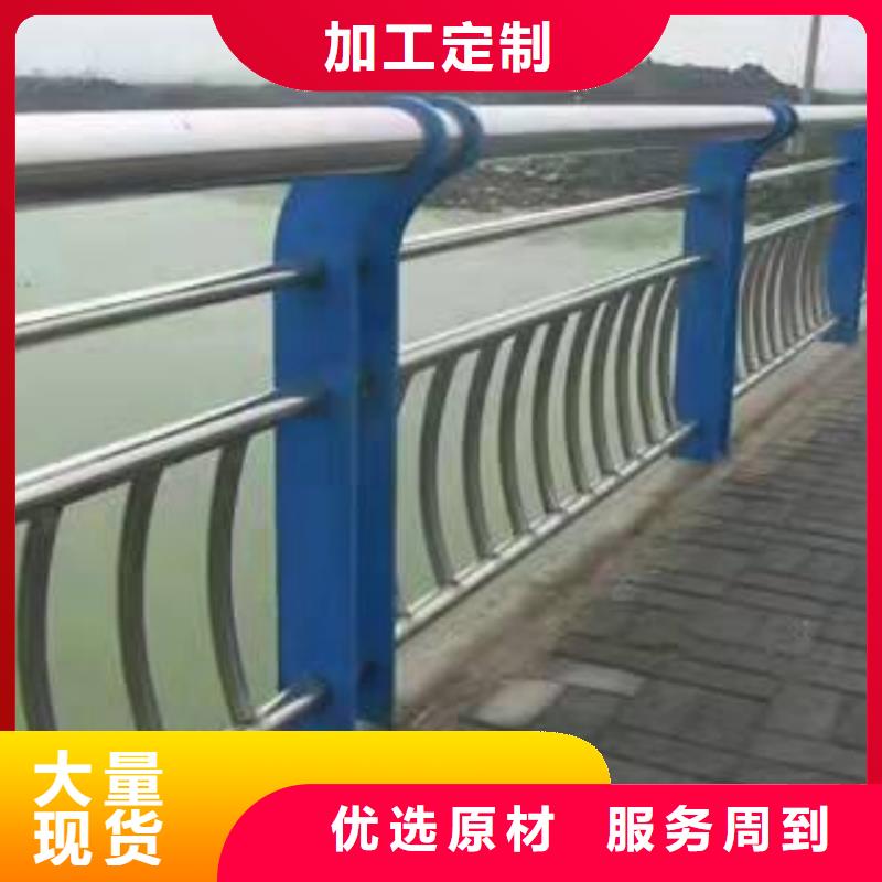 防撞護(hù)欄不銹鋼碳素鋼復(fù)合管認(rèn)準(zhǔn)大品牌廠家