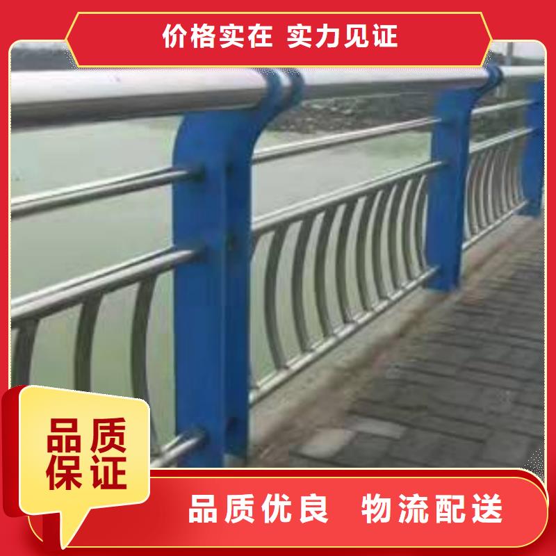 防撞護(hù)欄不銹鋼復(fù)合管欄桿自有廠(chǎng)家