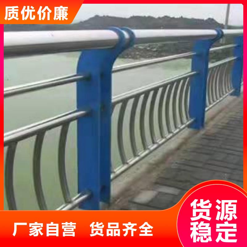 防撞護(hù)欄不銹鋼復(fù)合管交通護(hù)欄常年供應(yīng)