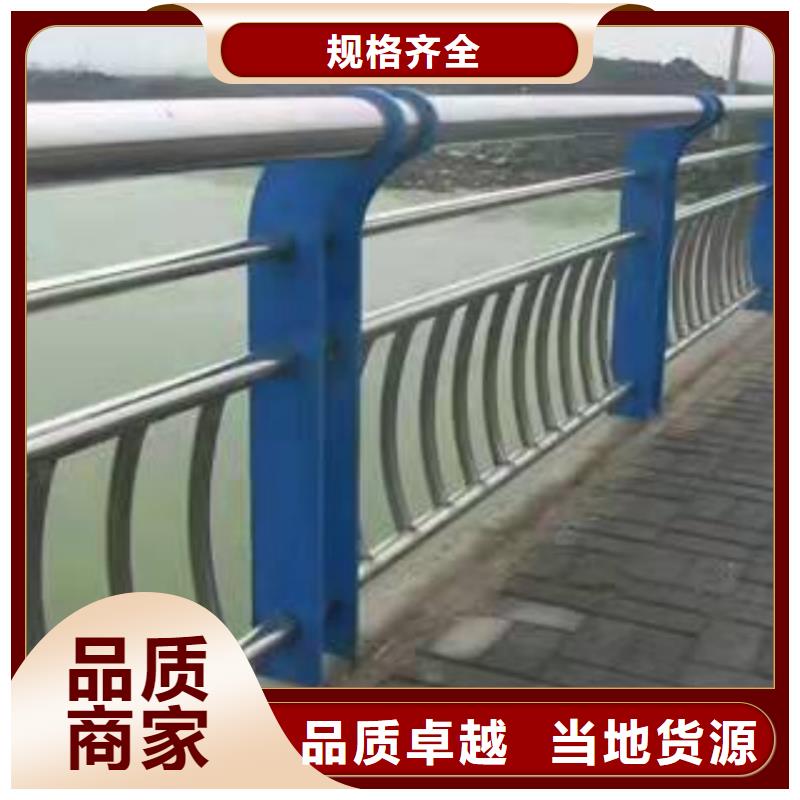 防撞護(hù)欄304不銹鋼復(fù)合管護(hù)欄放心購