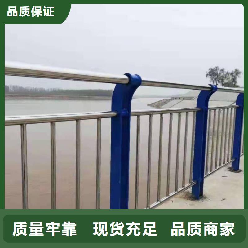 防撞護(hù)欄_304不銹鋼復(fù)合管護(hù)欄廠家直銷