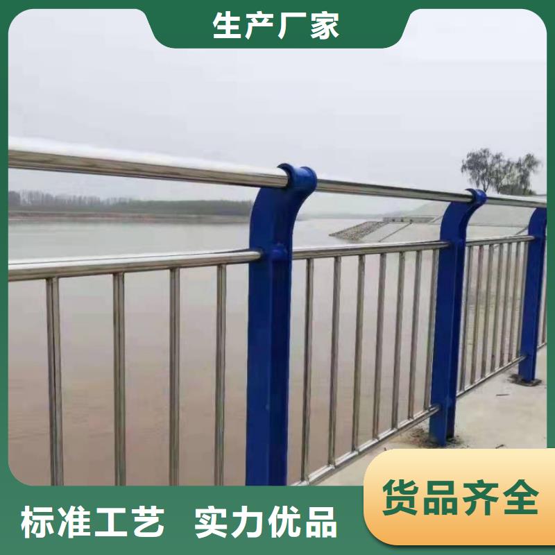 防撞護(hù)欄不銹鋼復(fù)合管欄桿自有廠(chǎng)家