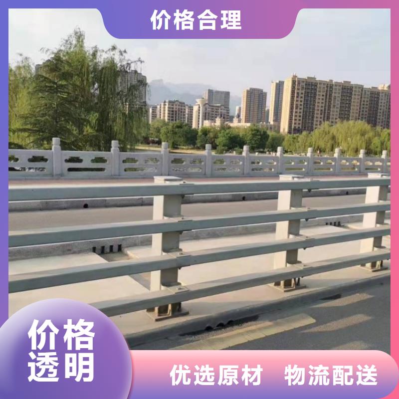 防撞護(hù)欄304不銹鋼護(hù)欄規(guī)格齊全實(shí)力廠家