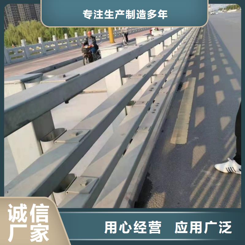 防撞護欄304不銹鋼護欄好貨有保障