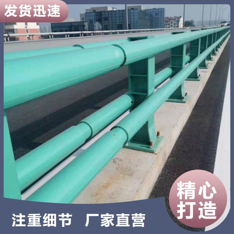 防撞護(hù)欄_304不銹鋼欄桿廠家直銷供貨穩(wěn)定