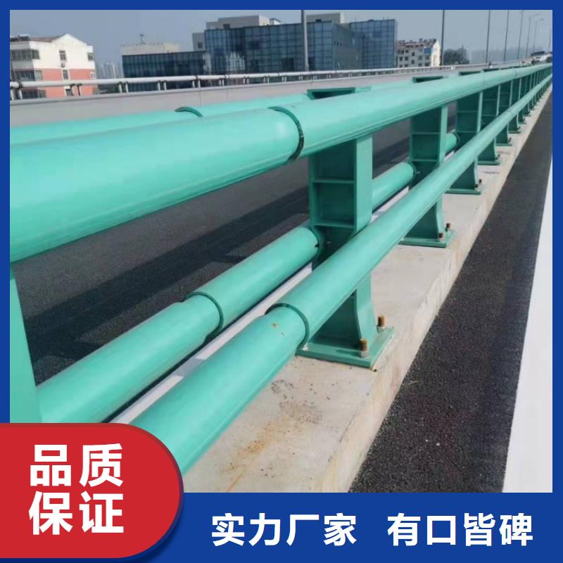 防撞護(hù)欄橋梁防護(hù)景觀護(hù)欄一對(duì)一為您服務(wù)