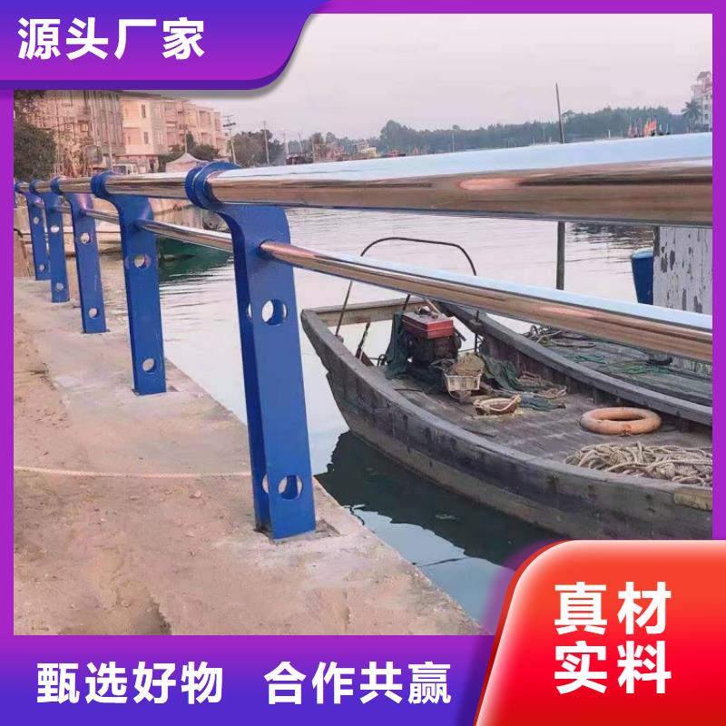 防撞護(hù)欄不銹鋼復(fù)合管道路護(hù)欄貼心服務(wù)
