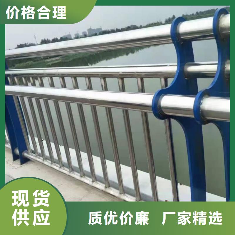 防撞護(hù)欄-304不銹鋼護(hù)欄定制定做