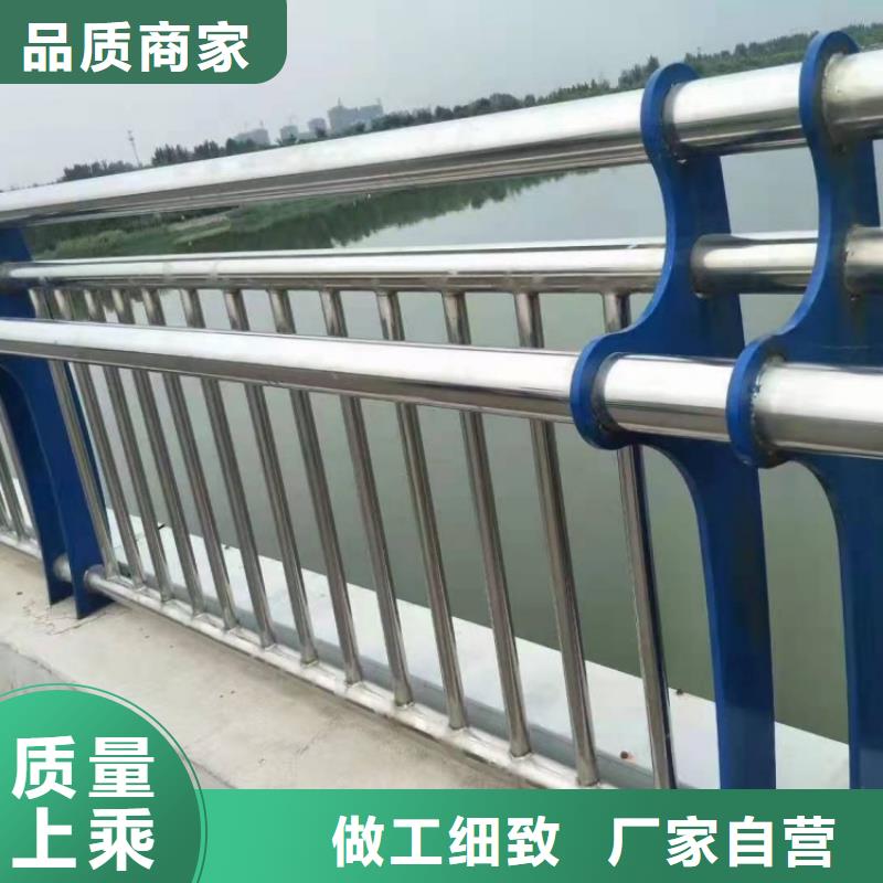 防撞護(hù)欄-304不銹鋼護(hù)欄定制定做