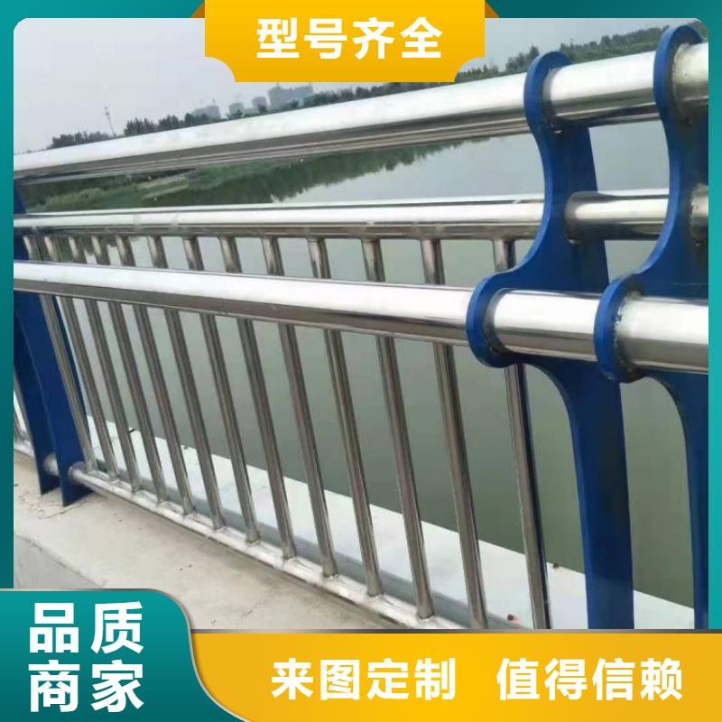 防撞護(hù)欄_304不銹鋼欄桿好品質(zhì)經(jīng)得住考驗(yàn)
