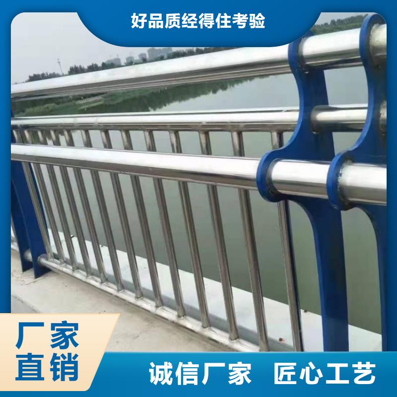 防撞護欄201不銹鋼護欄今日價格