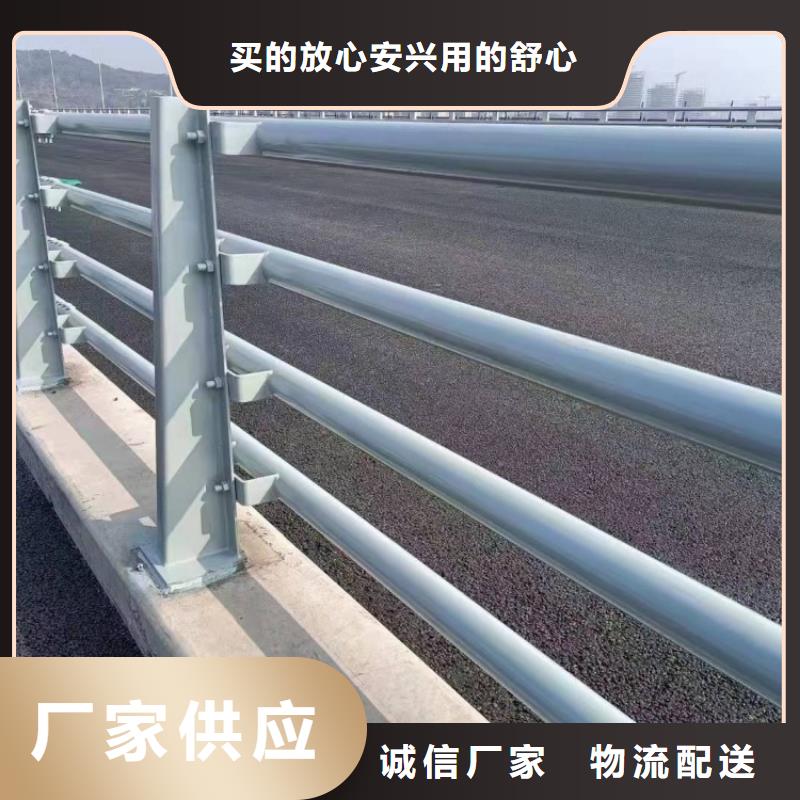 防撞護(hù)欄防撞景觀欄桿廠家直銷(xiāo)供貨穩(wěn)定